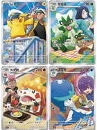 Pokemon Gem Vol 5 booster box - new sealed