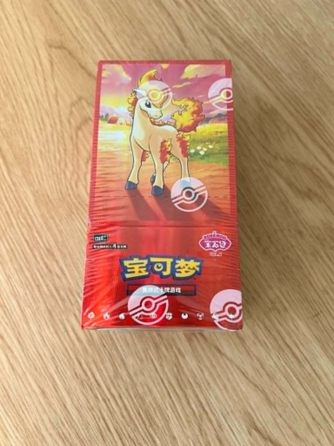 Pokemon Gem Vol 4 booster box - new sealed