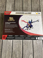 Pokemon 30th Anniversary Ex box - Greninja