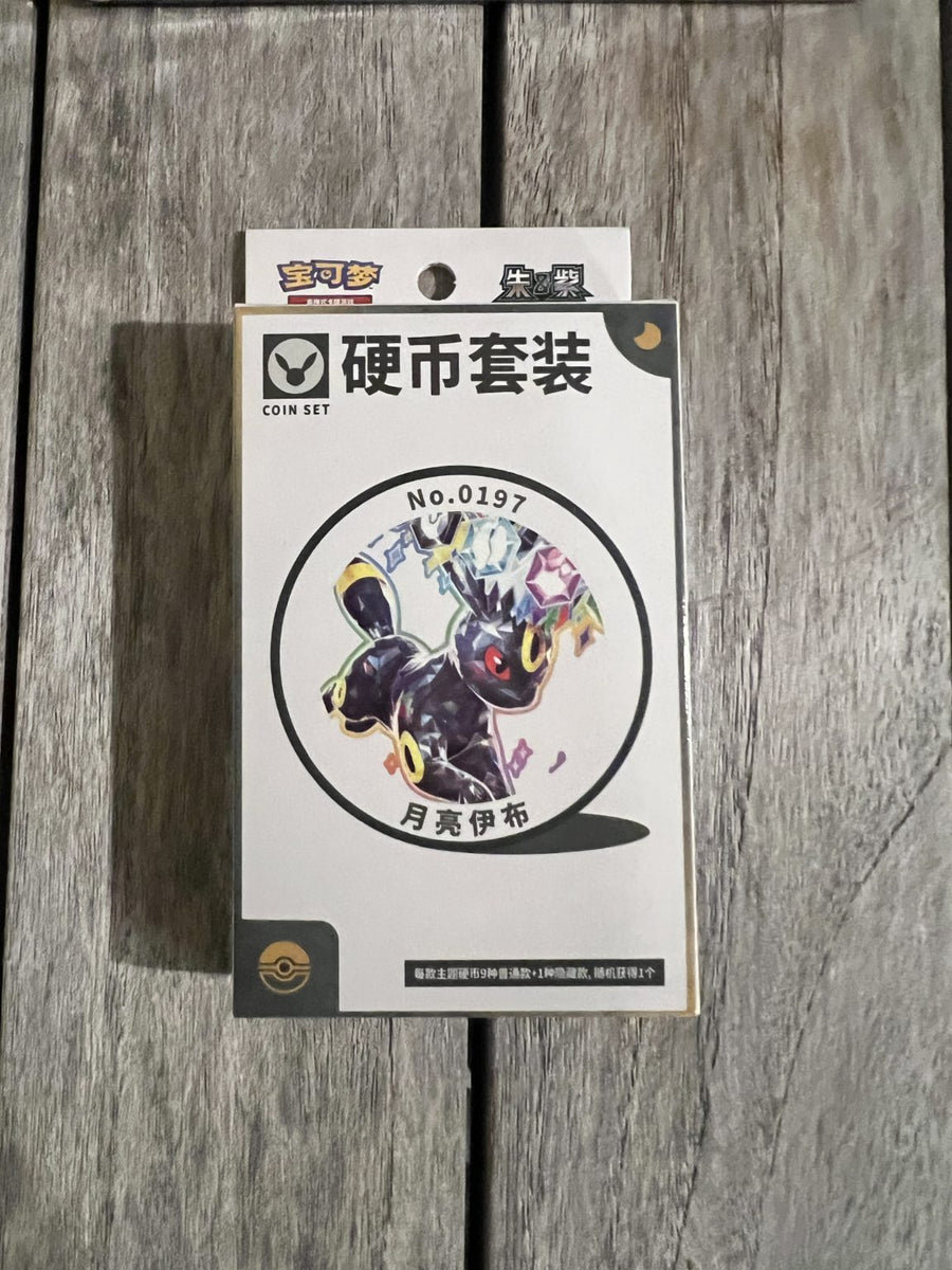Pokemon Terastal Gathering Coin box - Umbreon