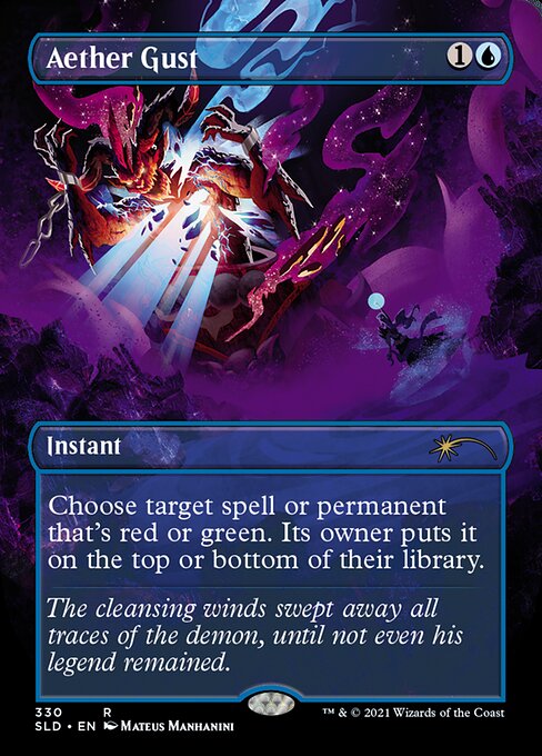 Aether Gust (SLD #330) (Secret Lair Drop)