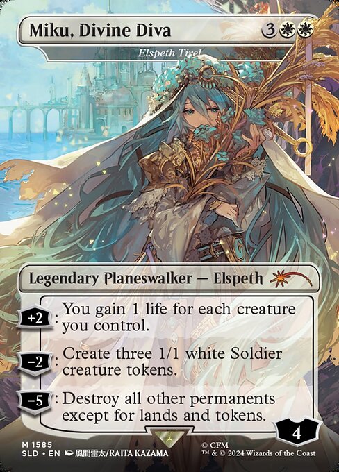 Elspeth Tirel (SLD #1585) (Secret Lair Drop)