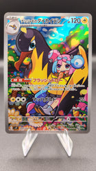 Iono's Kilowattrel - 104/100 #104/100 Pokémon TCG card – additional view 2