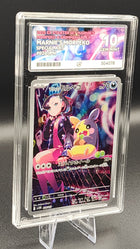 Pokemon - Marnie's Morpeko (2025 EX Starter Set Ace Gem Mint 10) #504078 product image – additional view 3