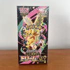 Pokemon Mega Dream Ex Booster Box (Sealed) product image – additional view 2