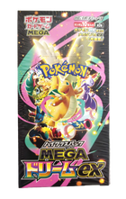 Pokemon Mega Dream Ex Booster Box (Sealed) product image
