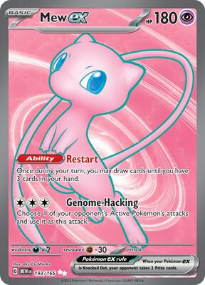 Mew ex (SV: Scarlet & Violet 151 #193/165)