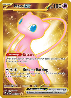 Mew ex (SV: Scarlet & Violet 151 #205/165)