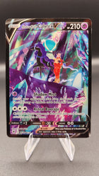 Shadow Rider Calyrex V #TG17/TG30 Pokémon TCG card – additional view 2